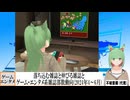 【動画News】落ち込む雑誌と伸びる雑誌と…ゲーム・エンタメ系雑誌部数動向(2024年4～6月)(2024/08/28)