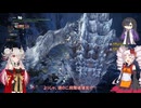 【MHW:IB】ついなちゃんが行く！今更新大陸調査！＃32【ソフトウェアトーク実況】