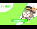 AIに動画の企画考えてもらったらバズる説