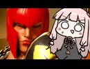 ちゅっ【SF6】