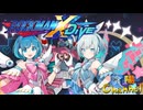 【陰陽】ロックマンX DIVE プレイしてみた　part48
