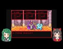 【VOICEROID実況】東北ずん子がキャラバンを組む＿12【ゆっくり実況】