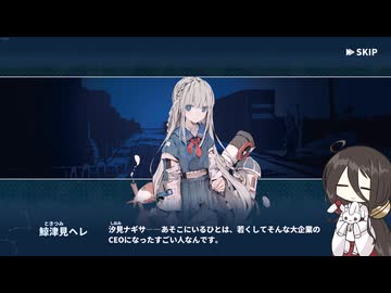 ここを海底都市とする｡Part6【ヘレの海底都市計画】