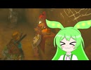【ずんだもん実況プレイ】へっぽこ英傑ずんだもん　その147【ゼルダの伝説　ティアーズ オブ ザ キングダム】