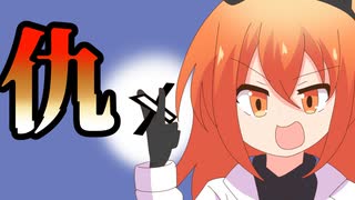 足立レイ唐揚げ狂想曲Twitterの仇編【VOICEROID劇場】【COEIROINK】