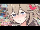 春日部つむぎ「もっともっと好きになりたいな！」【VOICEROID劇場】