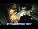 【ゆっくり実況】TITANFALL2 Part3