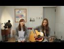 女の子は泣かない/片平里菜 Feat.kei