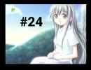 【僕と、僕らの夏】ダムに沈む故郷に帰ってきました【#24(END)】
