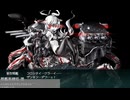【艦これ】2024夏イベ　E4-3甲ラスダンクリア　友軍、タッチ有り　※マイク音声有り