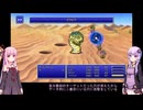 【ボイロ実況】操作が面倒なので最初から最後までオートモードでやるFF5PR part3【FF5PR】