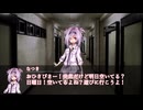 【クトゥルフ神話TRPG】『船上の恋』総集編（実卓リプレイ動画）