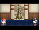 【FGO】Fate/ぐだぐだサーヴァントオーダーその１８６「マタ・ハリ」