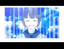 poi - タイムリミット /feat.可不