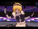 【COM3D2】小柄な鬼っ娘メイドさんで「entrance to you」