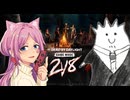 【 DbD 】 2vs8いつメンとキラーやってみた ～zuiko編～