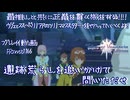 【ゆっくり実況】最推しと共に正義を貫く旅をする！！ ヴェスペリアのリマスターをやっていくよ！ Part16～遺跡荒らしを追いかけて問いただせ