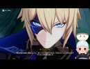 #218 【1.5倍速実況】カーンルイアの「五大罪人」って何？【原神】