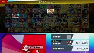 え！！ナカオカ拳応援歌の作曲者がガノンでVIPに！？