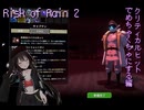 Risk of Rain 2  クリティカルヒットでめちゃくちゃにする編(あとおまけのVRChat)
