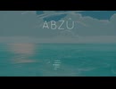 ゲーム体験実況　voicebox実況　ABZU　①　～孤独なダイバー海を巡る～