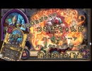 ウチに来たばかりのつむぎちゃんがハースストーン・バトルグラウンドモードで遊ぶだけの動画