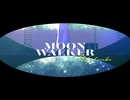 【にじさんじMMD】MoonWalker【星導ショウ】【カメラ配布あり】