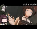 【Fallout4】相続きりたん ヌカワールド編 part7【VOICEROID実況】【COEIROINK実況】