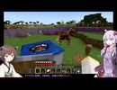 【MINECRAFT自作MOD】過去の負債と、将来への備え  この世の理を変えていく#44