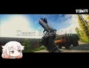 Desert Eagle .50AE 拳銃弾最強の一撃!!【ONE実況】【タルコフ】【EFT】