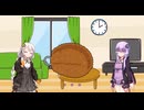 たわし【VOICEROID劇場】
