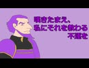 【耳コピ】FE 烈火の剣 挑まれた戦い【打ち込み】