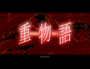 YOASOBI  UNDEAD covered by 重音テトSV