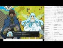 精霊伝承 VoiceEditionの低音ヴォイスな初プレイ配信１２【第７章】