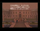 【実況】テイルズオブジアビス #101