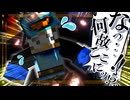 【２】アイテムざくざく楽しい冒険！ってこいつがランク１のボスはおかしいだろ！！【ドラクエmod】