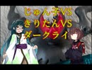 【遊戯王MD】パック開封デスマッチで姉妹喧嘩するトークソフト(トークソフト達がデュエルするpart181)【ゲームするpart323】