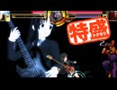 【MUGEN大祭】特盛りシングルトーナメント　Part314-A