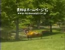 道化師のBad Apple