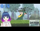 初見でゆるゆるゲーム【スナフキン ムーミン谷のメロディ】 【#Vtuber】