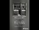 朽ちたお店の香り