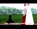 【東方MMD】 　やまない雨はない　【Touhou】
