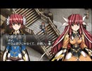 のんびりグローランサーⅣオーバーリローデッドを実況プレイするよ Part14