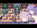 【ゼルダの伝説】雫とゆかりの夢をみる島DXPart32【VOICEROID実況プレイ】