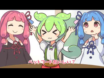 ずんだ虫さんと学ぶ食育