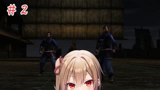 【三國無双４Special】沙霧が甄姫伝をプレイ＃２