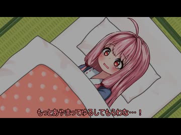 幼い茜ちゃんを誘拐した