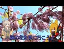 ＮＳ－１で行く！和気神社♪