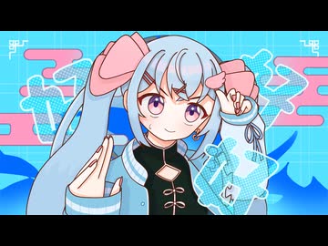 【歌ってみた】普段からなのだとか言う天使がハオ歌ってみた！/天使メルリィ