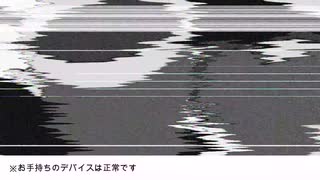相対χ/作曲：DJ KorDai /作詞：氷餌【初音ミク】